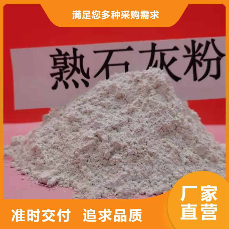 灰钙粉出厂严格质检
