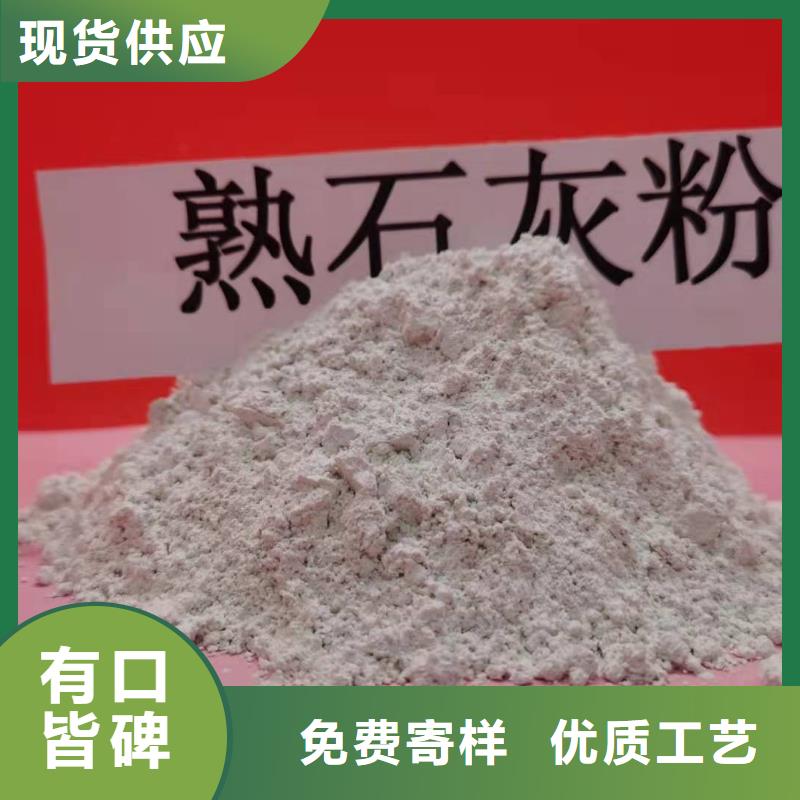灰钙粉做工细致