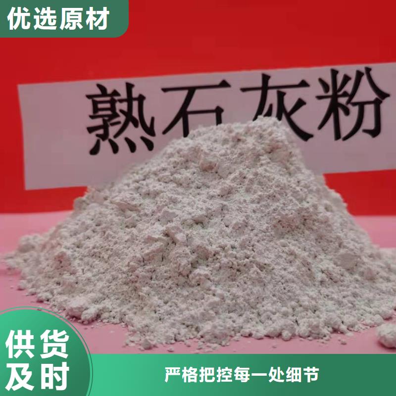 灰钙粉实体诚信经营