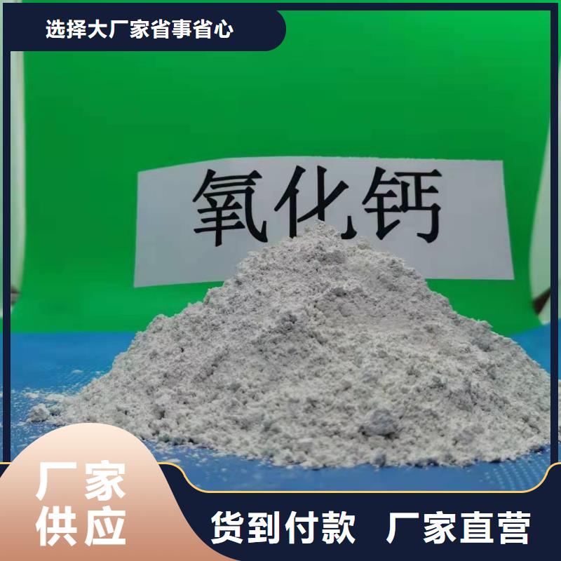 灰钙粉现货供应