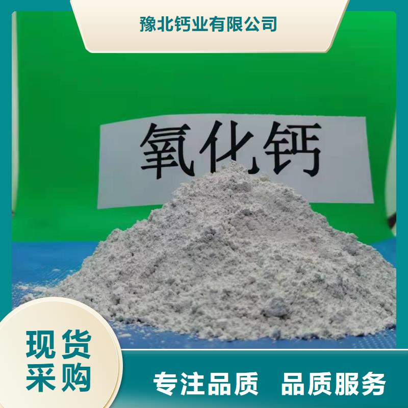 灰钙粉专业厂家