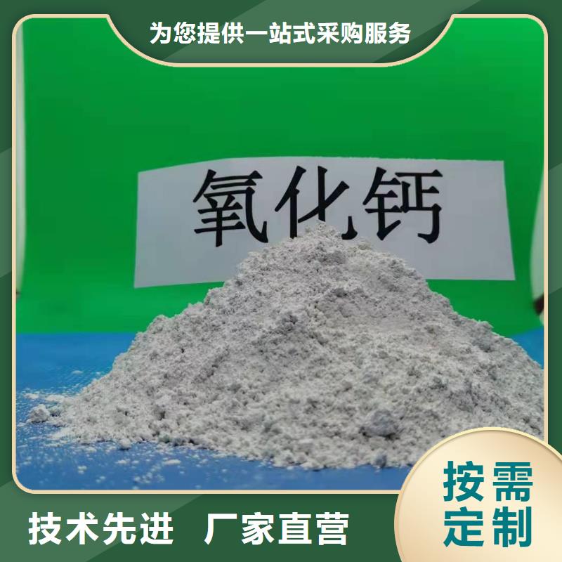 灰钙粉现货齐全售后无忧