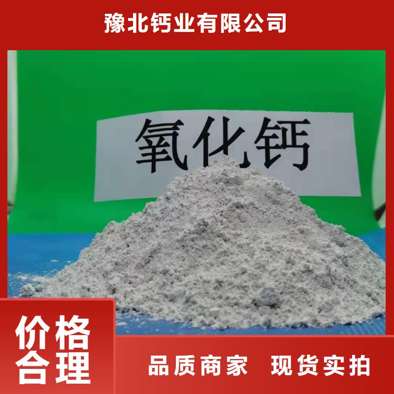  灰钙粉放心选购