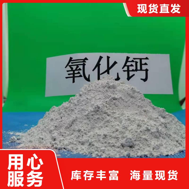 氢氧化钙氧化钙-视频-氢氧化钙氧化钙(豫北钙业)覆盖地域安徽省黄山|滁州|亳州|池州|淮北