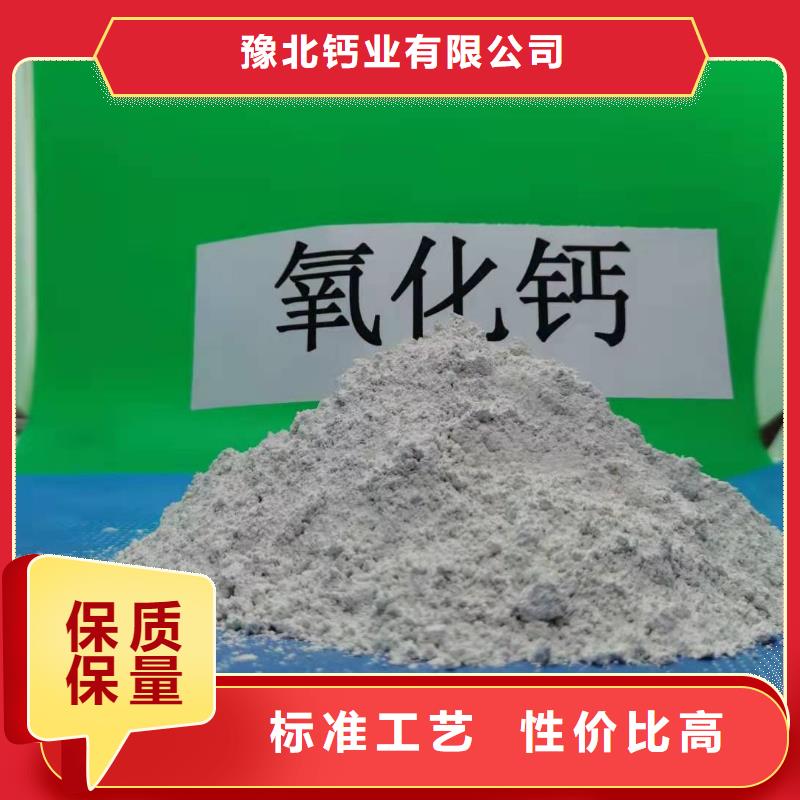 灰钙粉出厂价