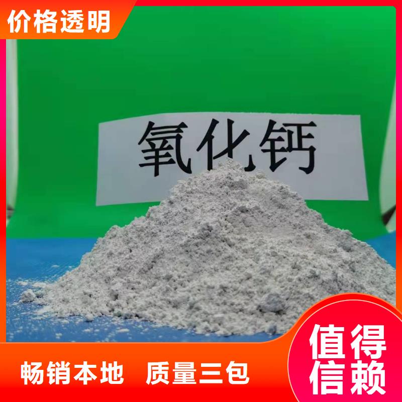  灰钙粉生产厂家