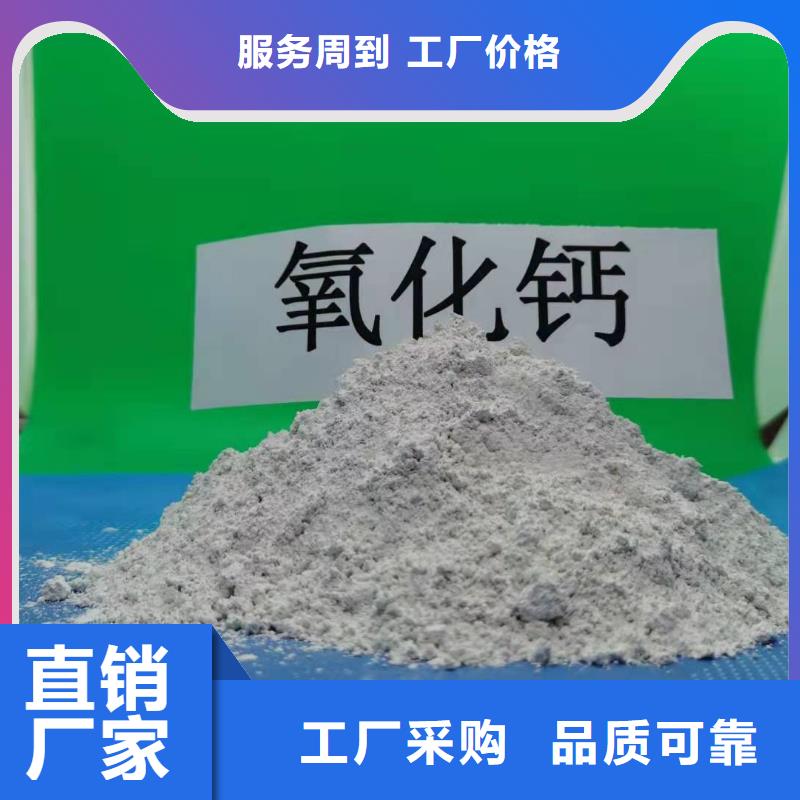 灰钙粉原厂制造