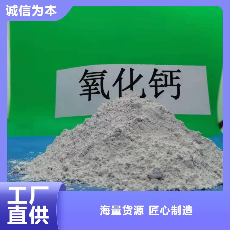 灰钙粉质量为本