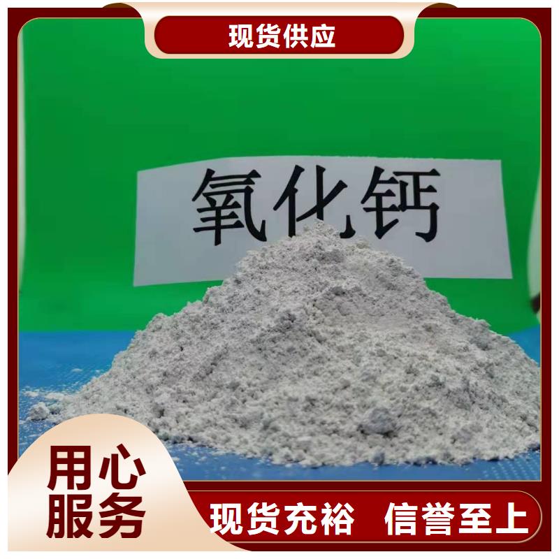 灰钙粉专注细节使用放心