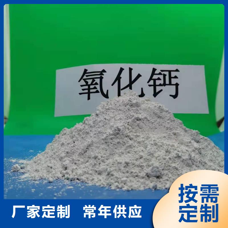 灰钙粉用心做产品
