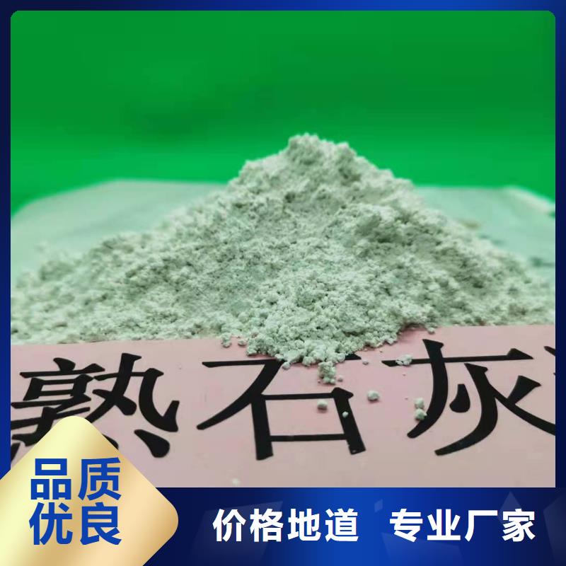 灰钙粉-颗粒氢氧化钙真材实料加工定制