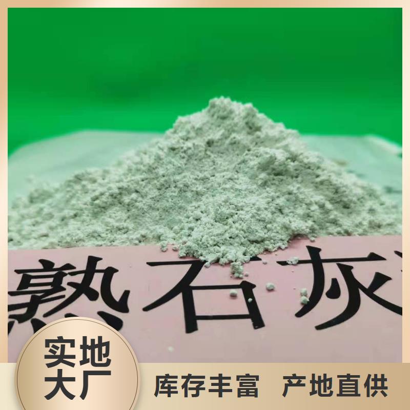 灰钙粉对质量负责