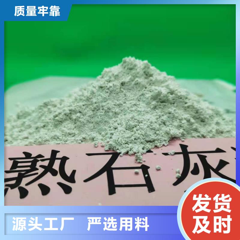 灰钙粉优质工艺
