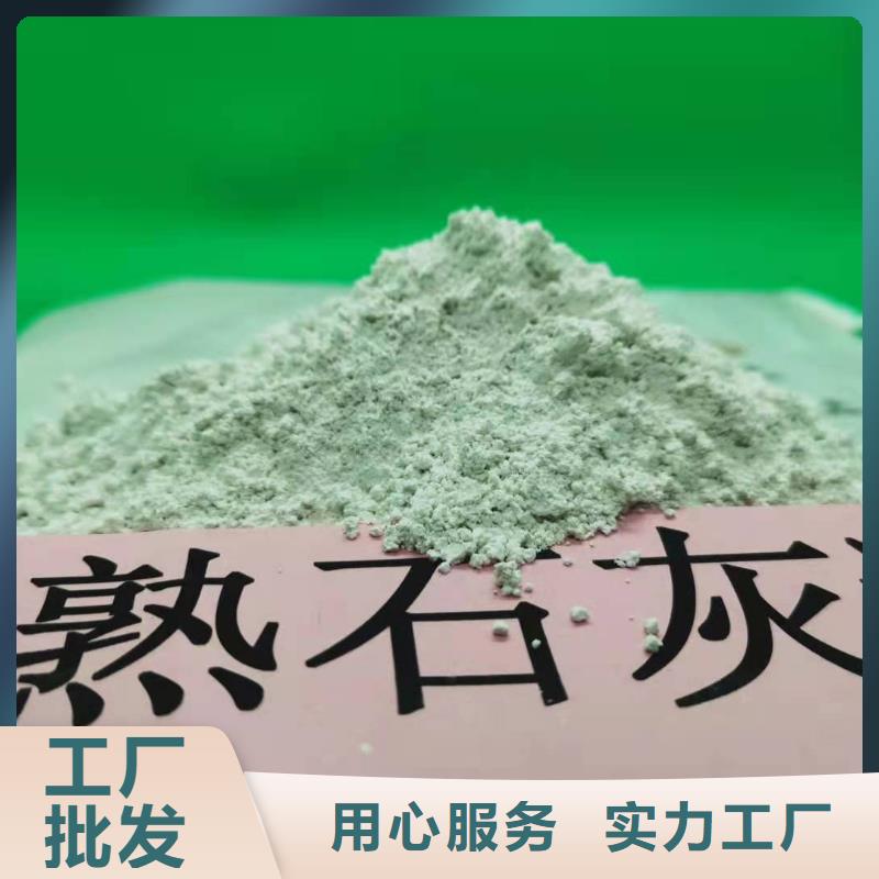 氢氧化钙氧化钙-视频-清河门|太平|辽阳|大连|盘锦|丹东氢氧化钙氧化钙懂您所需-豫北钙业(阜新市分公司)
