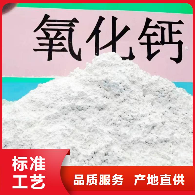 灰钙粉经久耐用