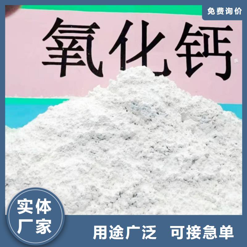 灰钙粉品质保证实力见证