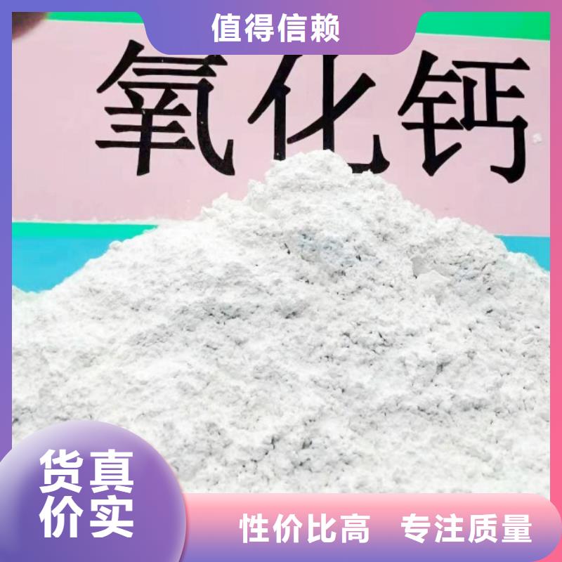 灰钙粉出厂价