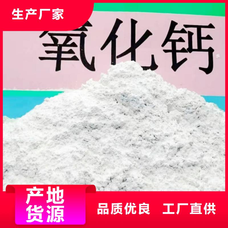 灰钙粉一站式采购
