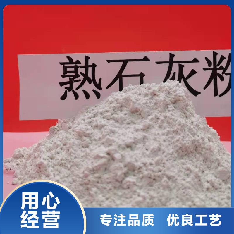 氢氧化钙氧化钙-视频-氢氧化钙氧化钙|安康市|宁陕|旬阳|铜川|汉中|西安|商洛