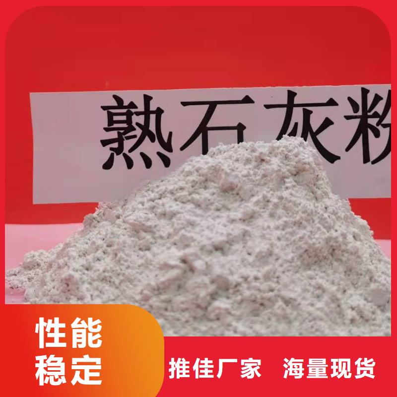 灰钙粉研发生产销售