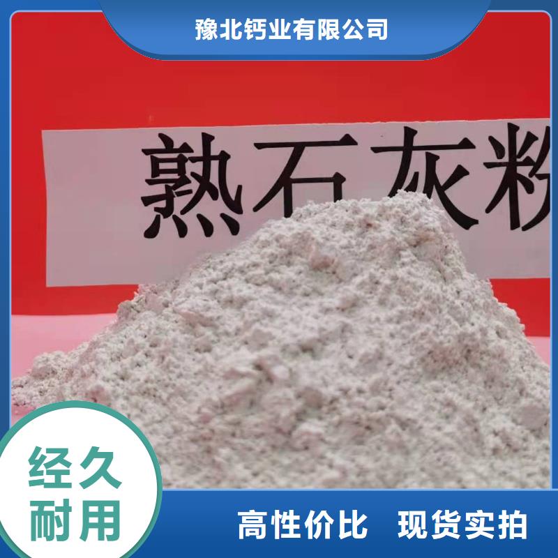 灰钙粉脱硫剂使用寿命长久