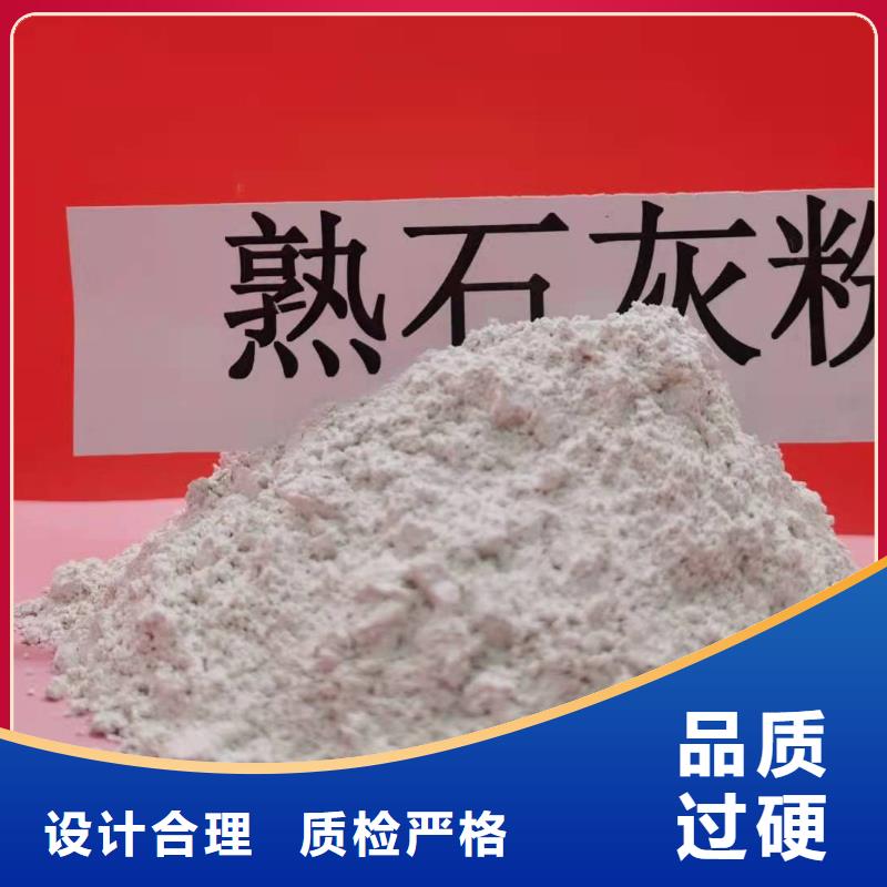 灰钙粉氢氧化钙厂大厂生产品质