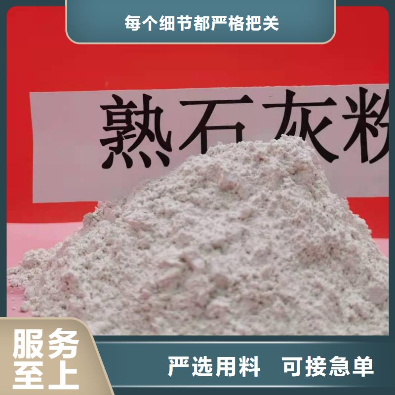 氢氧化钙氧化钙-视频-氢氧化钙氧化钙|云南省昭通市|水富|绥江|西双版纳|昆明|大理|临沧|普洱|楚雄|保山