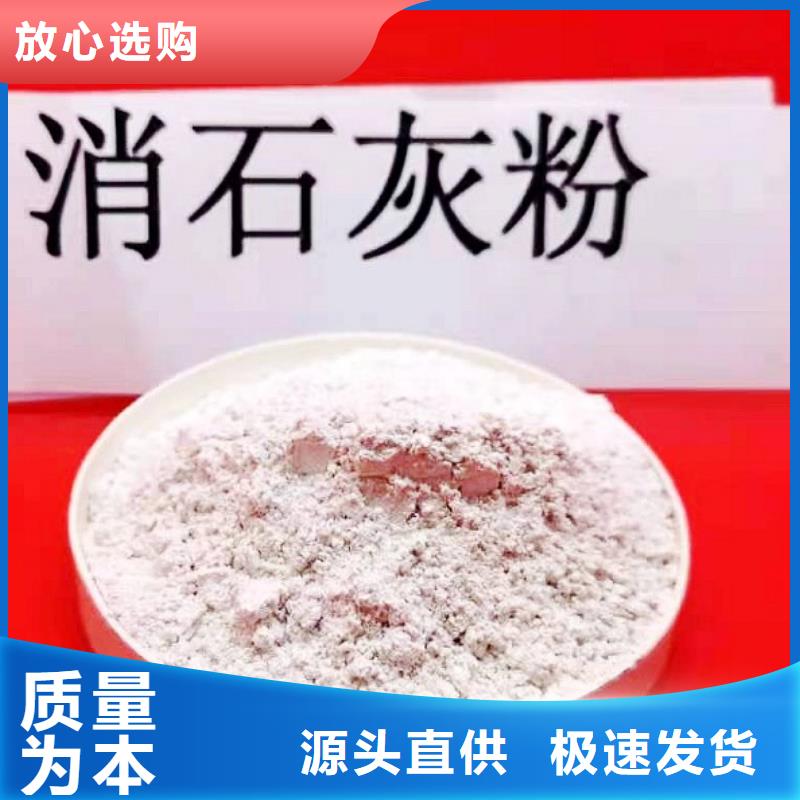 灰钙粉多年厂家可靠