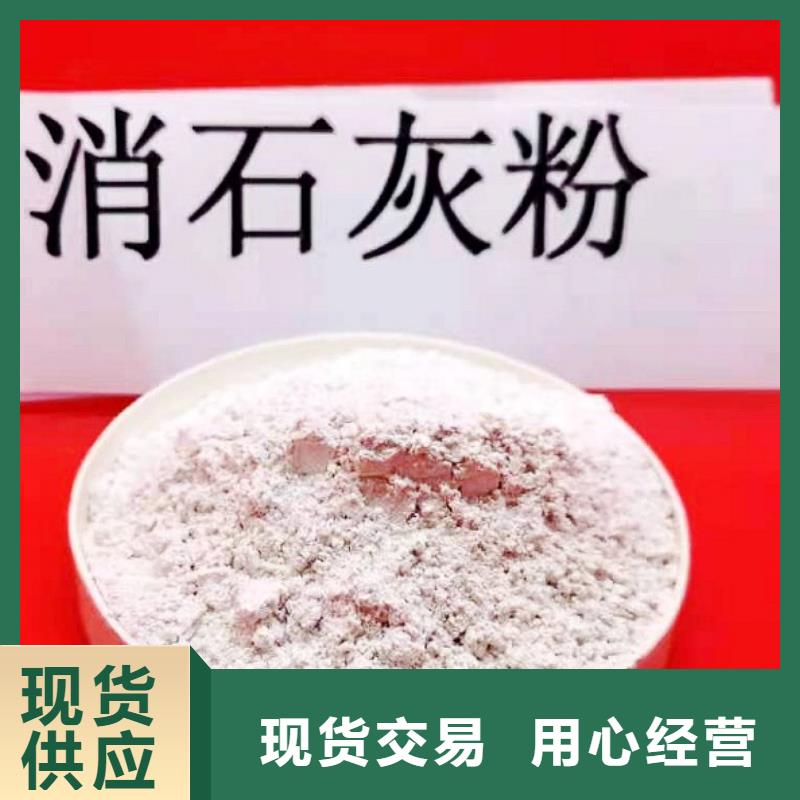  灰钙粉优良材质