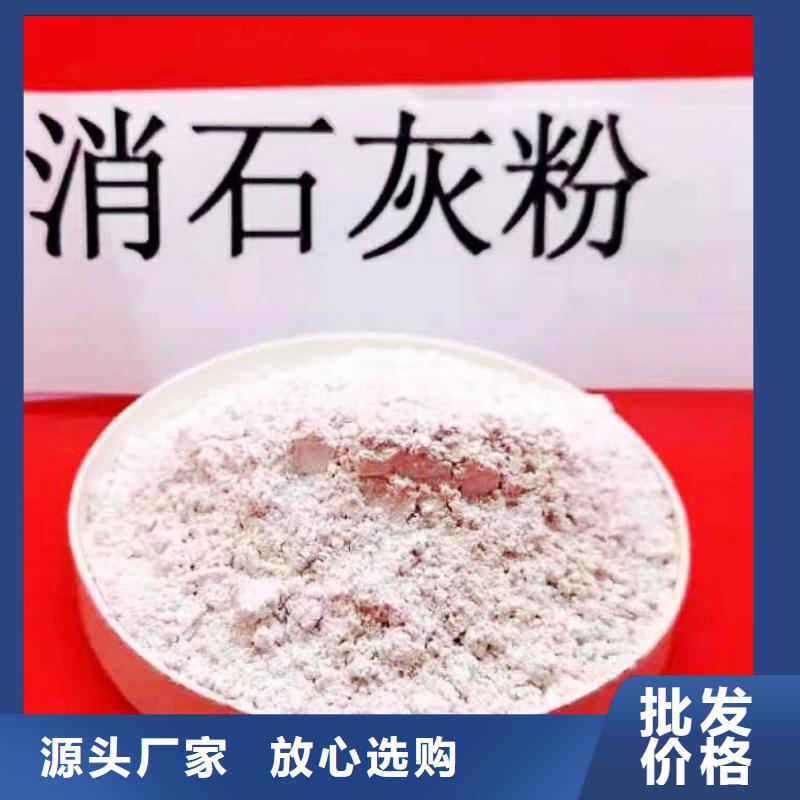 灰钙粉材质实在
