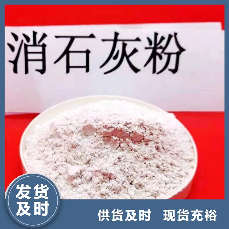 灰钙粉可定制有保障