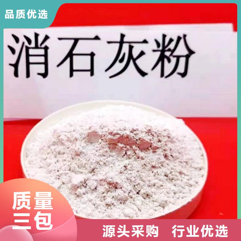 灰钙粉白灰块氧化钙批发质量看得见