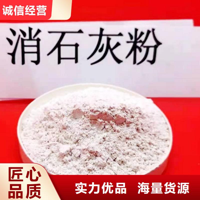 灰钙粉自有生产工厂