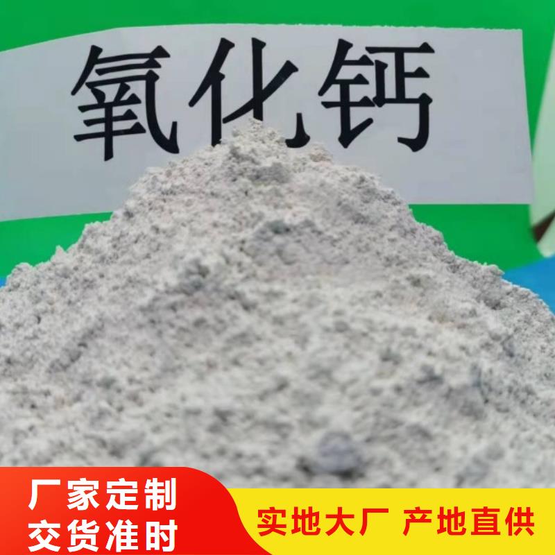  灰钙粉现货实拍