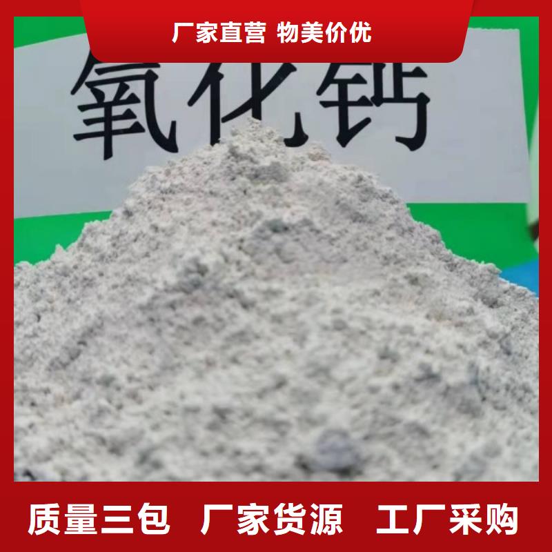 灰钙粉一站式采购