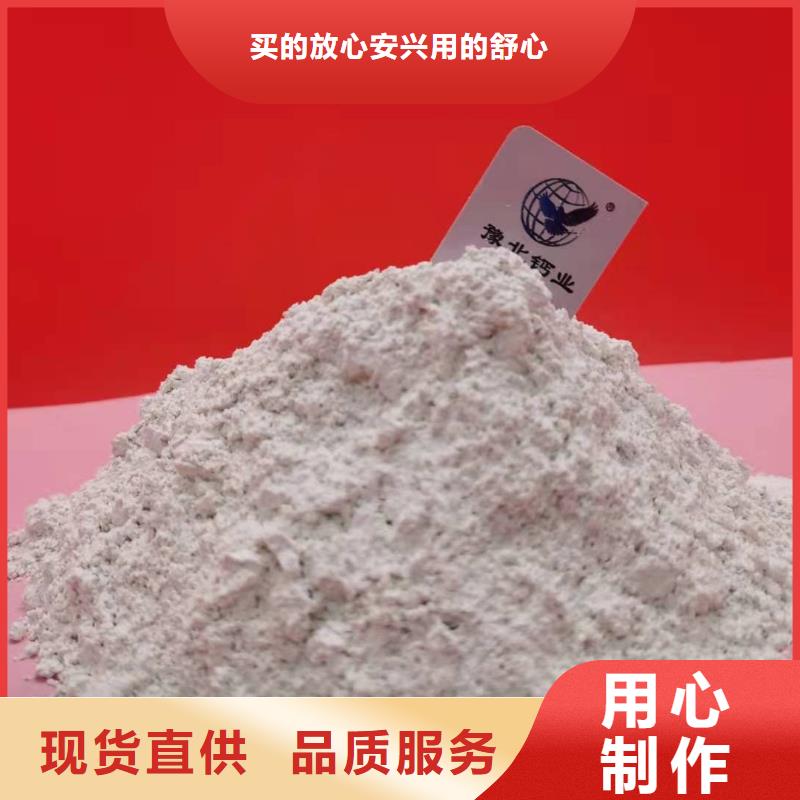 灰钙粉自有生产工厂