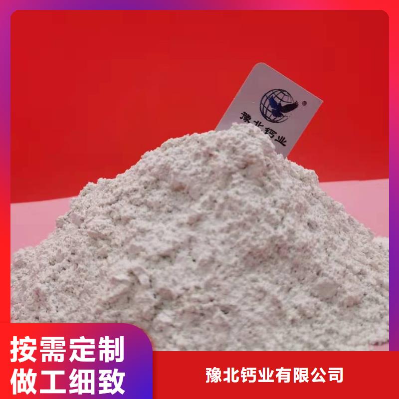 灰钙粉有口皆碑