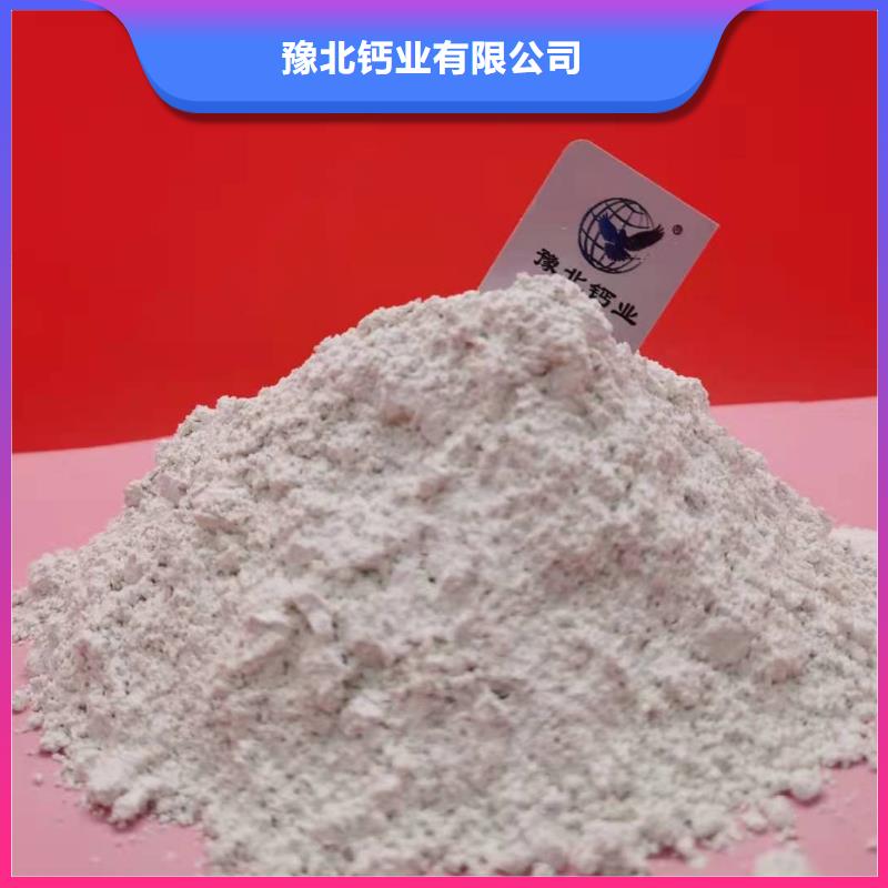 灰钙粉款式新颖