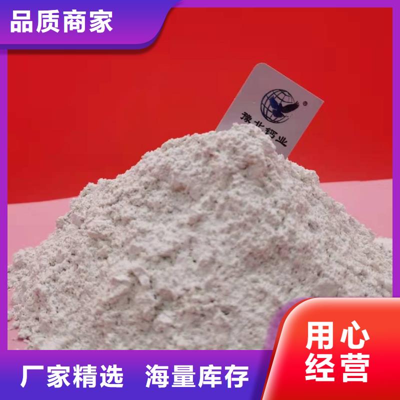 灰钙粉经久耐用