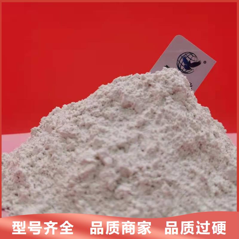 灰钙粉款式新颖