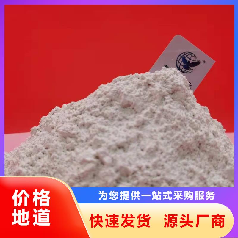 氢氧化钙氧化钙-视频-氢氧化钙氧化钙_河南省鹤壁市市场覆盖淇滨|浚县|焦作|信阳|驻马店|开封|郑州等