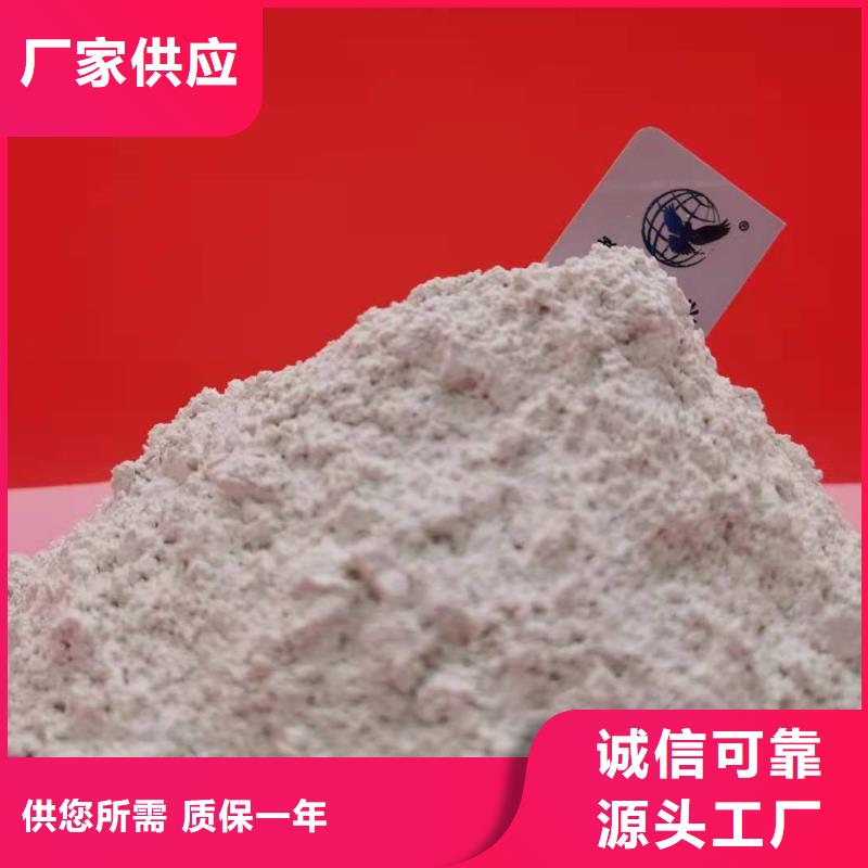 灰钙粉销售的是诚信