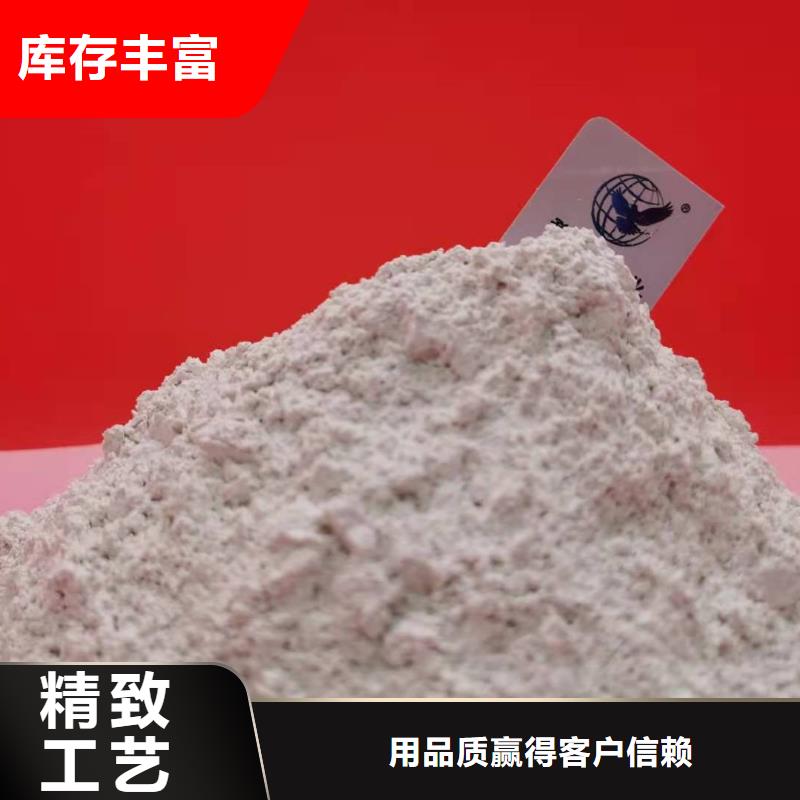 灰钙粉自有生产工厂