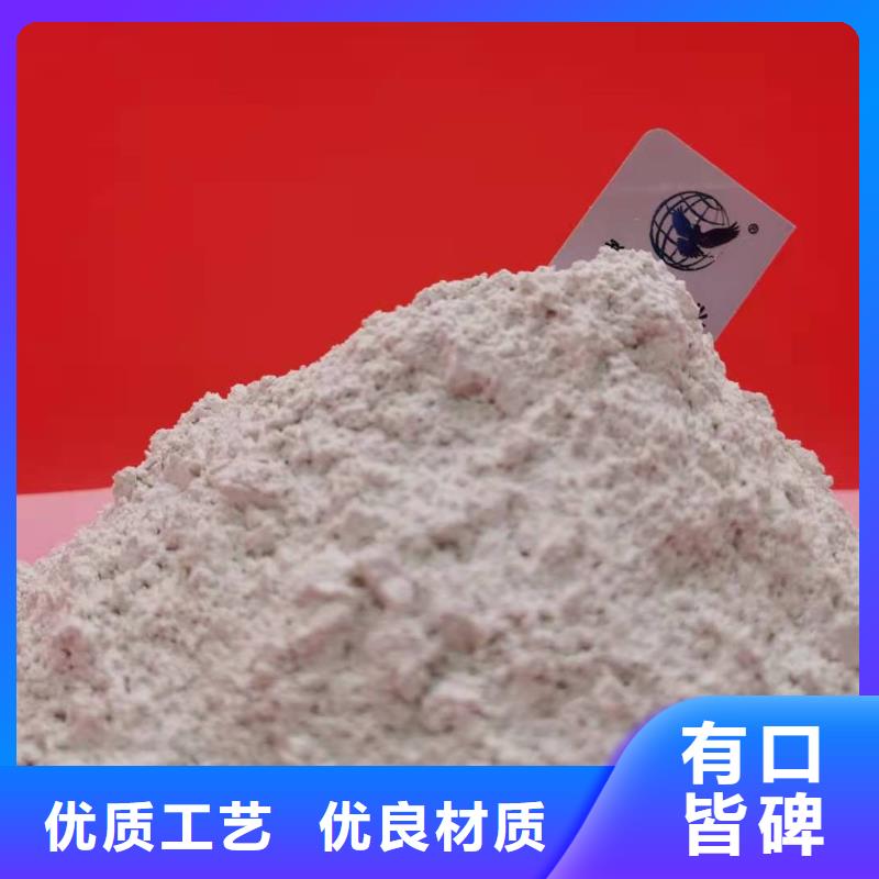 灰钙粉专业厂家