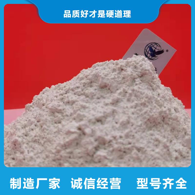 灰钙粉正规厂家