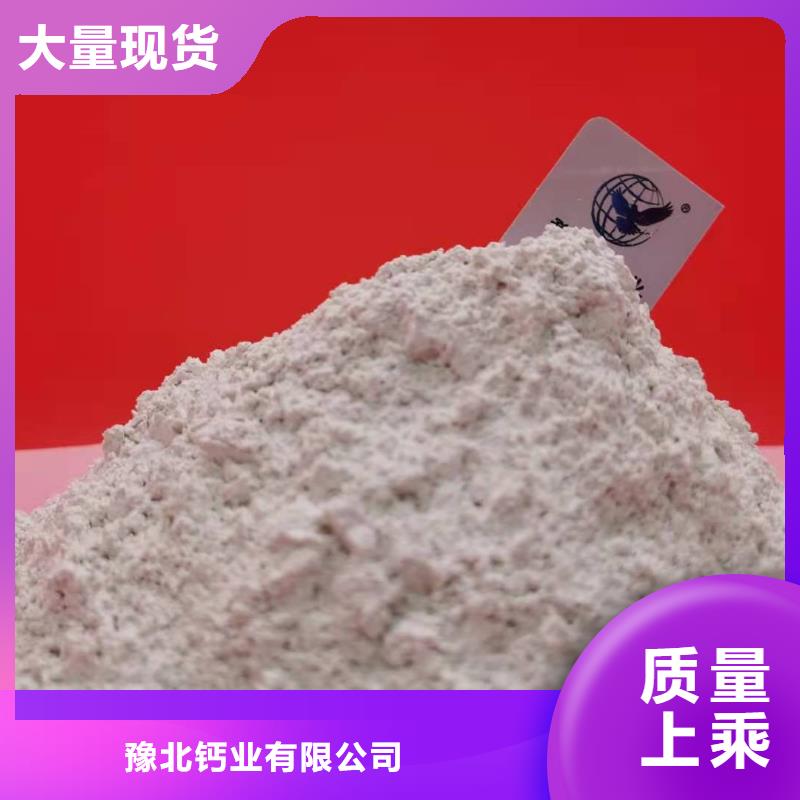 灰钙粉熟石灰技术先进