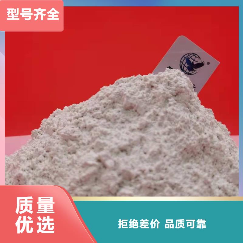 氢氧化钙氧化钙-视频-阳春|阳东|云浮|江门|佛山|湛江|汕头|茂名豫北钙业氢氧化钙氧化钙_ 豫北钙业(阳江市分公司)