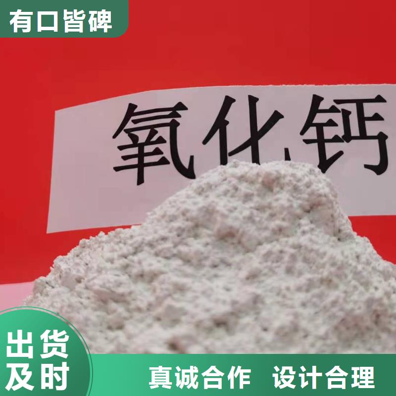 灰钙粉服务周到