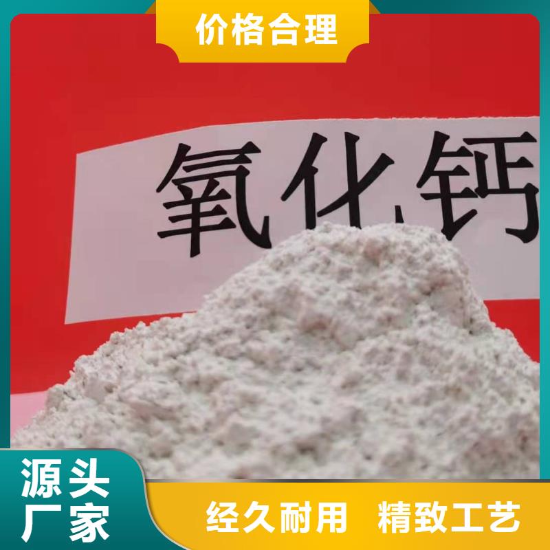灰钙粉自有生产工厂