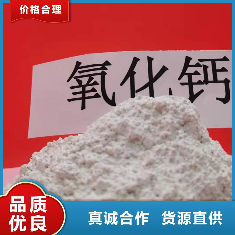 灰钙粉经验丰富质量放心